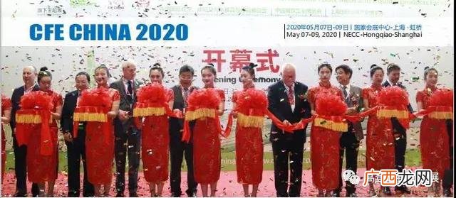 2020上海国际餐饮加盟展 加盟展会