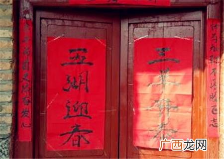 企业春联7字 七字创业对联