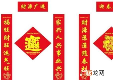 企业春联7字 七字创业对联