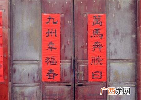 企业春联7字 七字创业对联