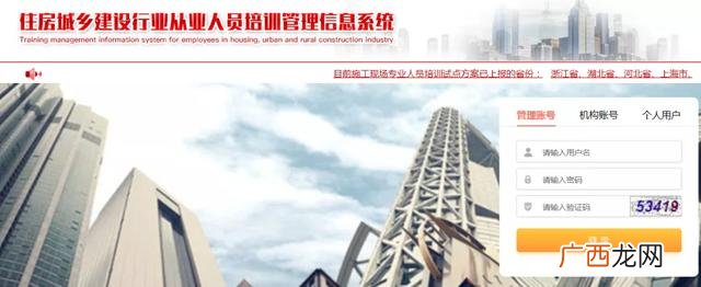 全国通用施工员证是哪里发的,工程施工员证书怎么考