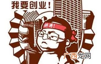 什么是创业是否成功的重要成,资本是创业成功的关键吗