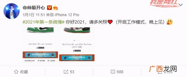 帝师现在怎么样了,帝师创业视频