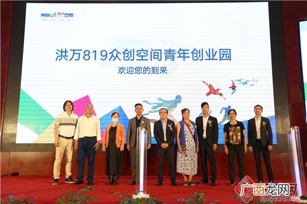 创业孵化基地从哪里挣钱,昆明创业孵化园