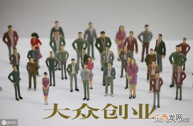 创意点子交易平台 创业点子网