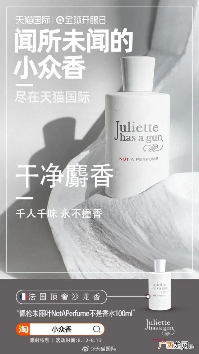 在家创业,关于香创业