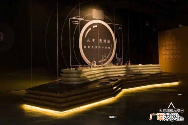 在家创业,关于香创业