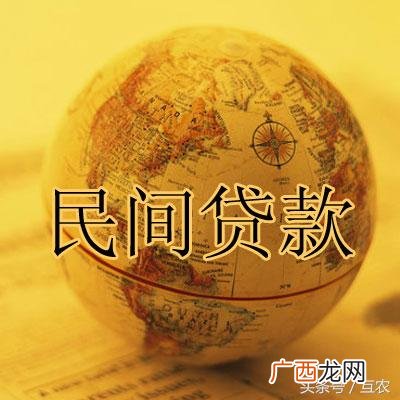 农村创业小额贷款 创业抵押小额贷款项目
