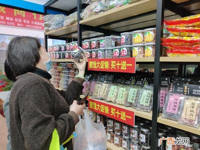 小食品0.5元批发代理 杭州零食批发一手货源