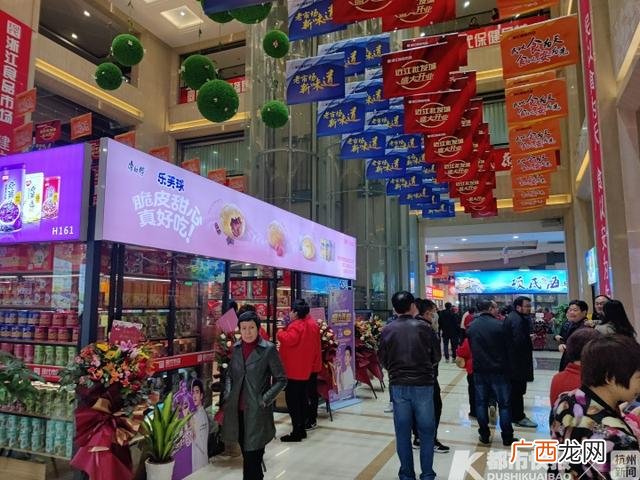 小食品0.5元批发代理 杭州零食批发一手货源