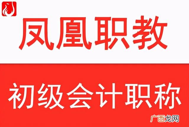 会计证要考哪几科 会计师资格证报考学历条件