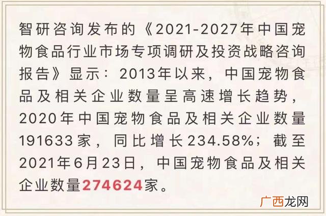 2020年小投资创业项目 未来哪些行业适合创业