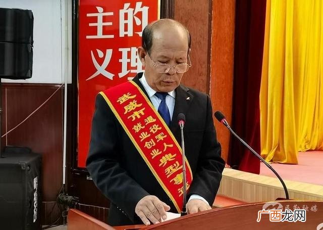 军人退伍图片最新版 退役军人创业宣传图片