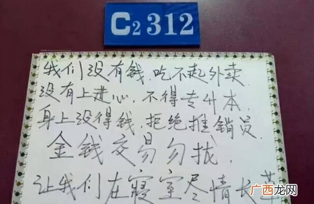 团队口号比较霸气搞笑,创业口号搞笑