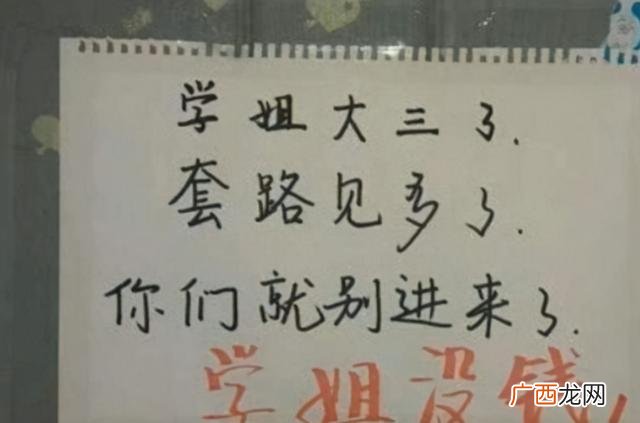 团队口号比较霸气搞笑,创业口号搞笑