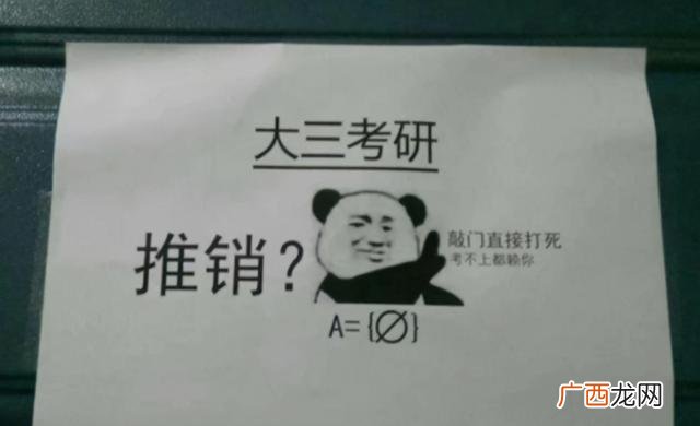 团队口号比较霸气搞笑,创业口号搞笑
