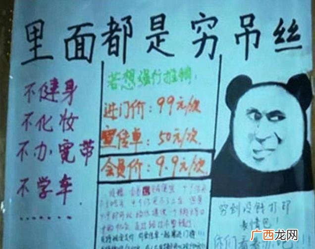 团队口号比较霸气搞笑,创业口号搞笑