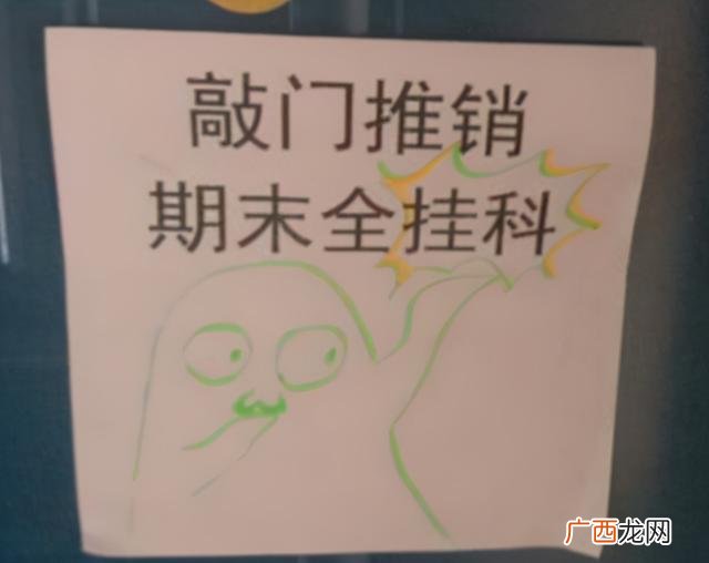 团队口号比较霸气搞笑,创业口号搞笑