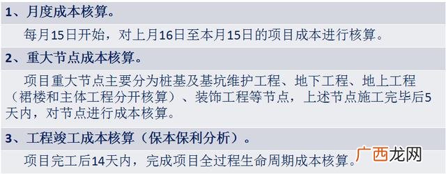中铁项目经理年薪一般多少 建筑项目经理年薪一般多少2019