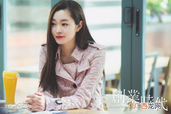 宋轶温迪剧照,创业时代 电视剧宋轶