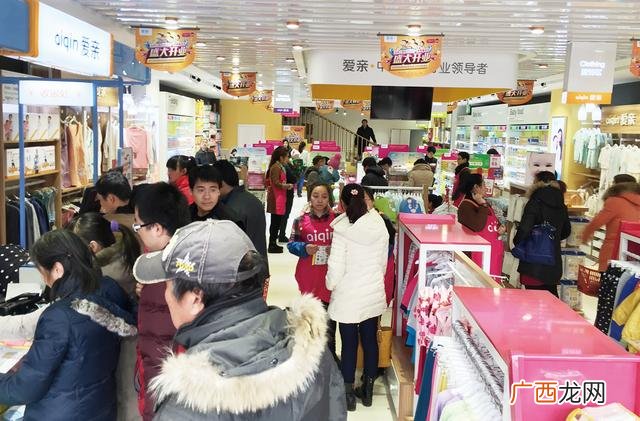 开个孕婴店利润怎么样 服务性创业项目