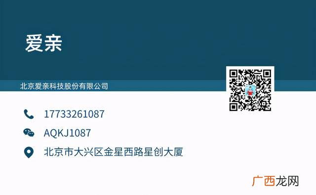 开个孕婴店利润怎么样 服务性创业项目