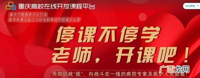 大学生创新基础网课答案 超星创新创业基础网课答案