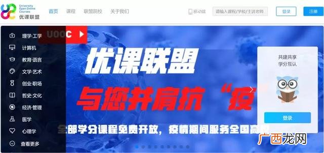 大学生创新基础网课答案 超星创新创业基础网课答案