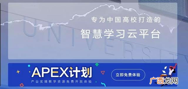 大学生创新基础网课答案 超星创新创业基础网课答案
