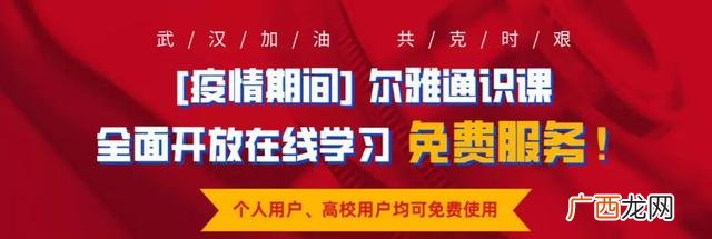 大学生创新基础网课答案 超星创新创业基础网课答案