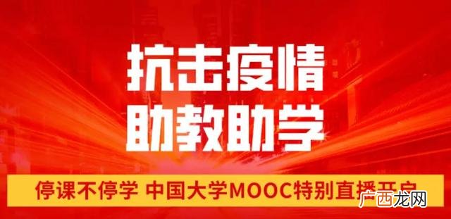 大学生创新基础网课答案 超星创新创业基础网课答案