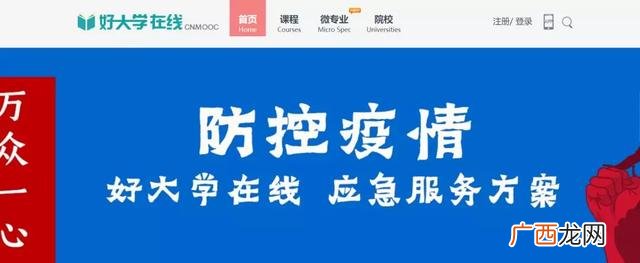 大学生创新基础网课答案 超星创新创业基础网课答案