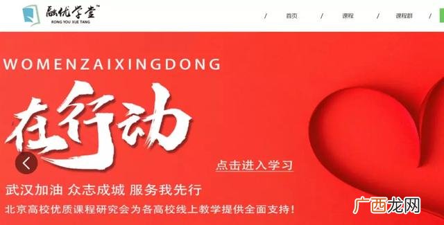 大学生创新基础网课答案 超星创新创业基础网课答案