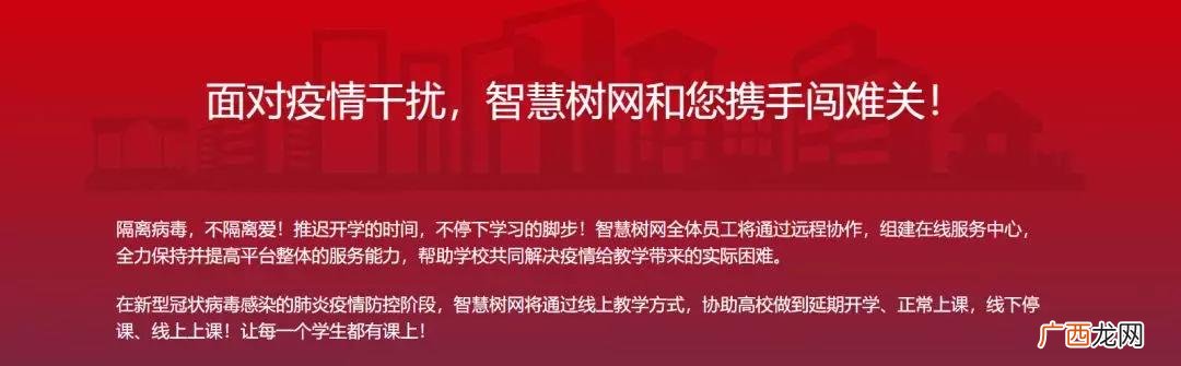 大学生创新基础网课答案 超星创新创业基础网课答案