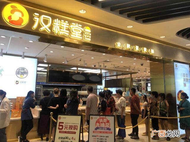中式糕点加盟店排行榜 糕点十大品牌加盟