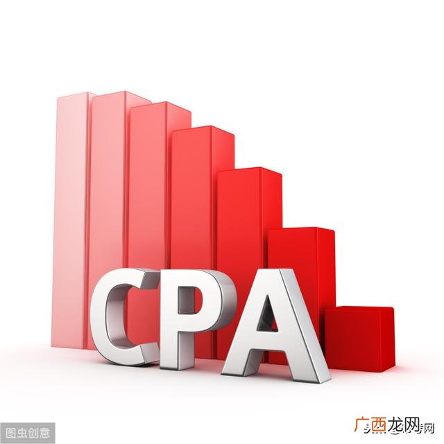 cpa报考条件,项目经理证书报考条件