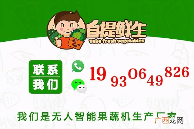 储物柜厂家哪家好,智能果蔬柜厂家
