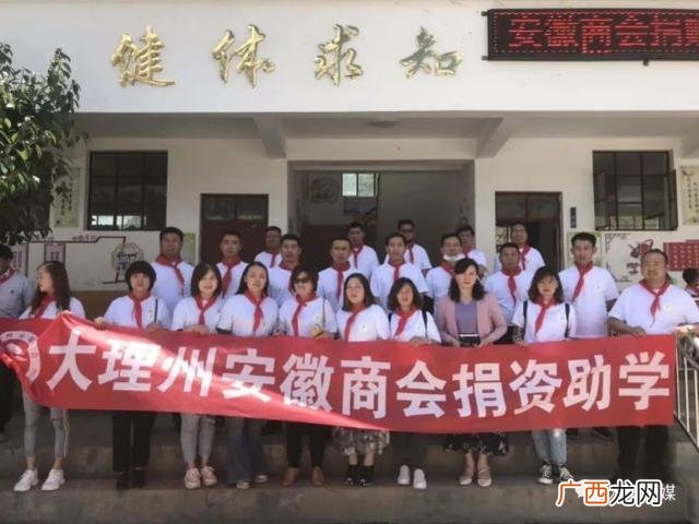 大理十大企业家排名,云南创业成功人士