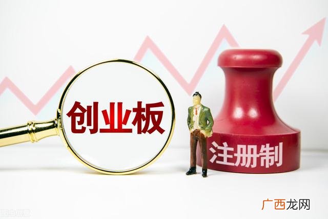 st创业板买入有何要求,创业板注册制st条件