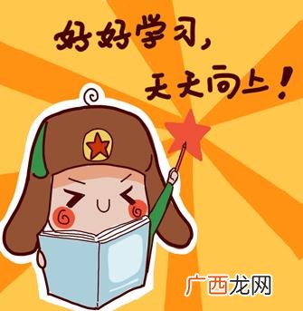 创业孵化基地简介 创业孵化基地政策