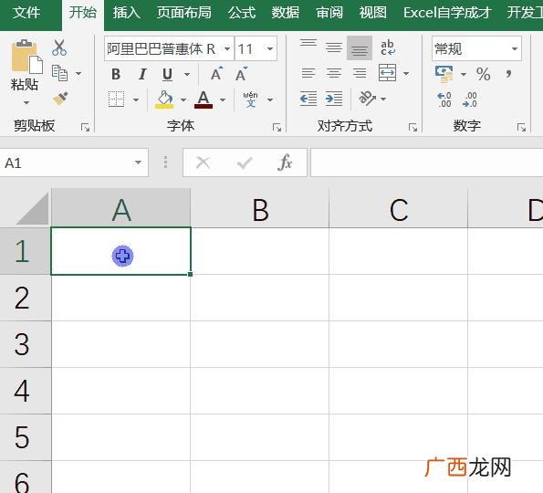 Excel根据日期生成甘特图,excel制作自动甘特图
