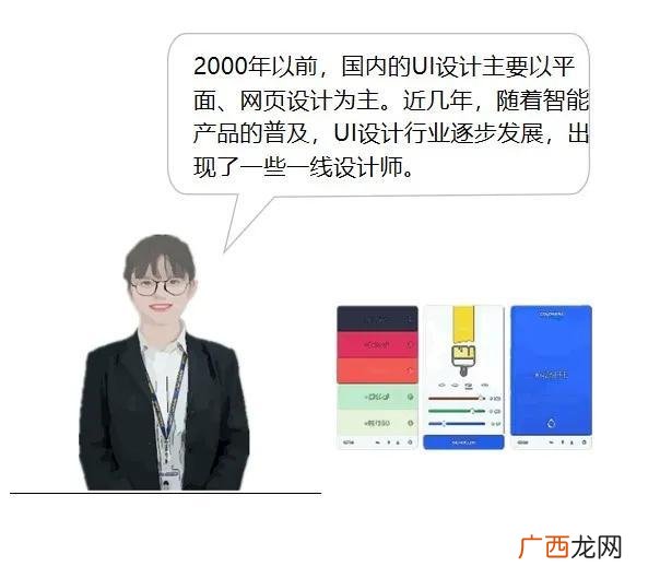 互联网实施岗位是干什么的,it实施是做什么的