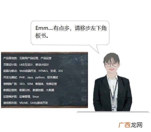 互联网实施岗位是干什么的,it实施是做什么的