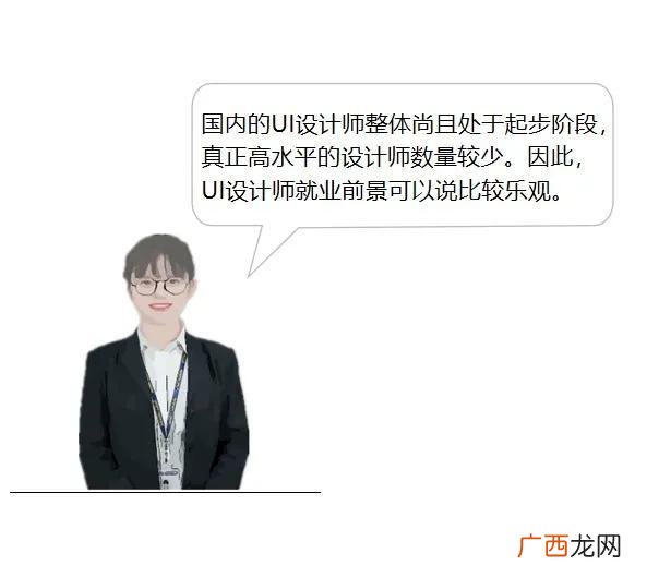 互联网实施岗位是干什么的,it实施是做什么的