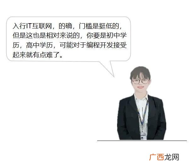 互联网实施岗位是干什么的,it实施是做什么的