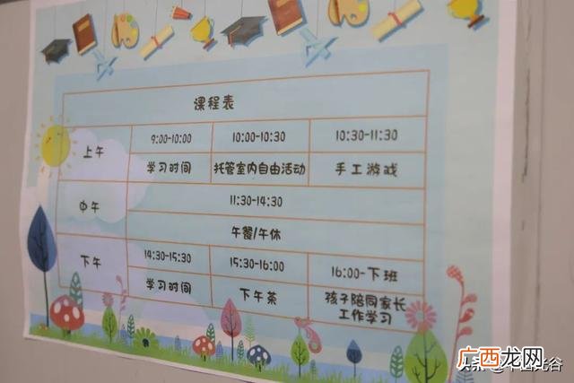 带娃创业做什么好,适合带娃妈妈的创业