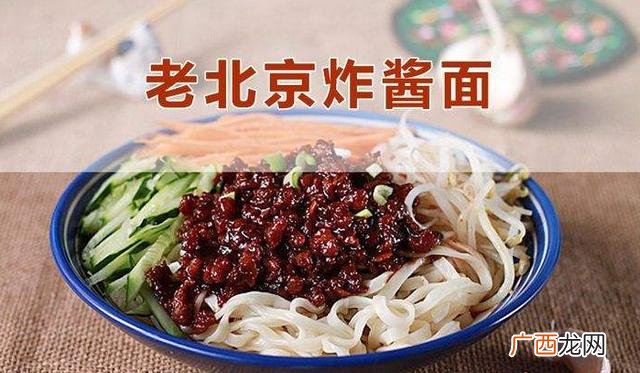 小额创业好项目 创业项目小吃c