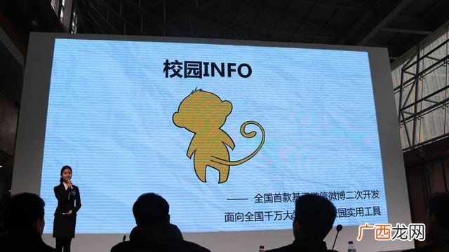 创新创业大赛作品案例 重庆大学生创新创业大赛