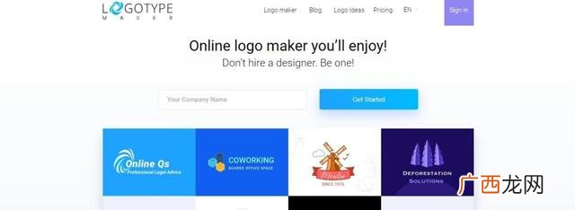 logo生成器 纯手工制作的logo