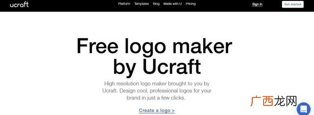 logo生成器 纯手工制作的logo
